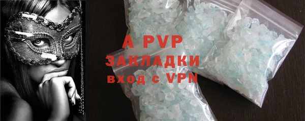 ALPHA PVP Белоозёрский