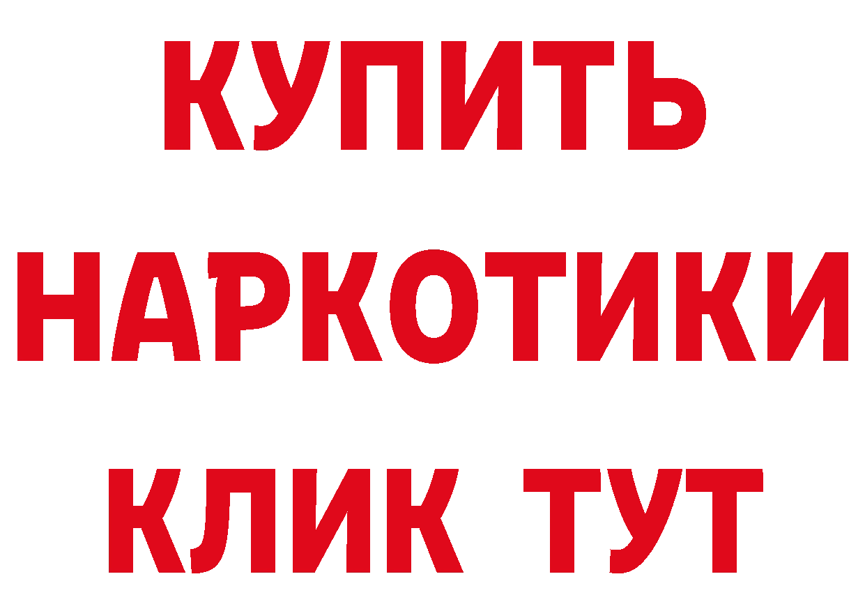 Что такое наркотики  официальный сайт Каменск-Уральский